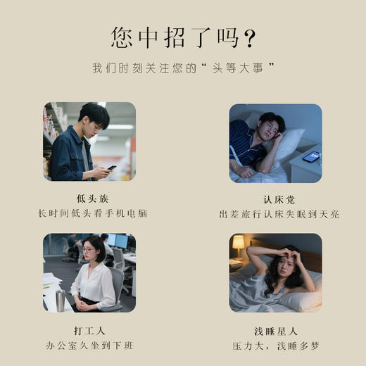 正安优选·祝知堂 草本静谧枕1个装/盒 商品图3