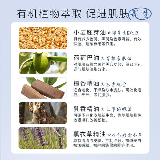 雅琪朵：抚平岁月精华油50ml 抚褪岁月痕迹 商品图2