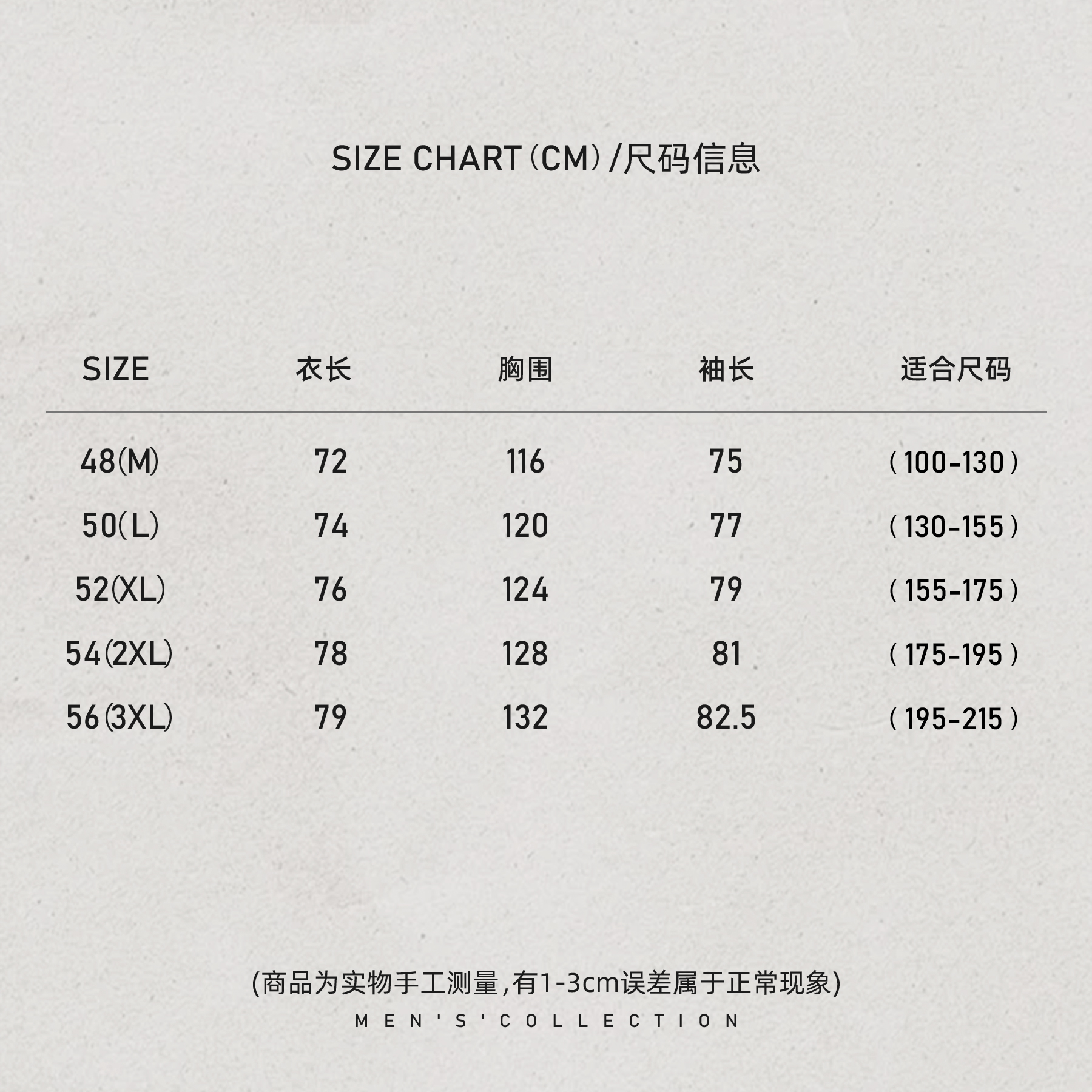 「斑驳暗咖」秦磊男装90白鹅绒防风三合一夹克LL-WWT0109 N10商品图5