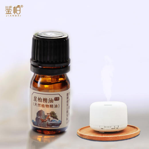 高纯度崖柏精油 专利技术 超临界萃取崖柏陈化老料 按摩护肤睡眠香薰打坐冥想禅修搭配好物 鉴柏高纯度崖柏精油 5ml/瓶【不可用券】 商品图3