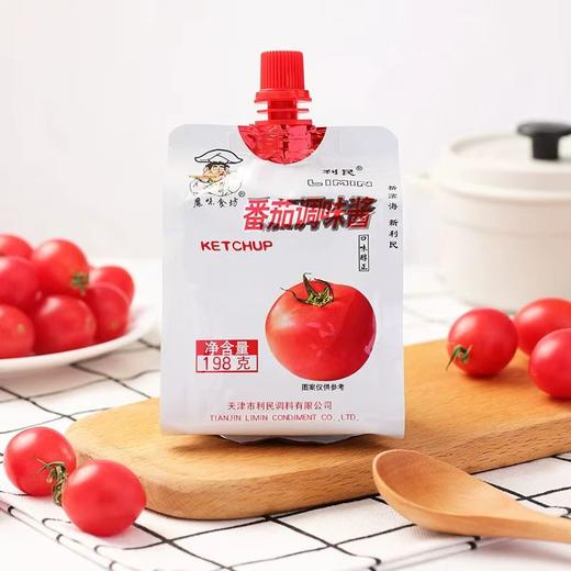 【秒杀】利民（袋）番茄酱198g 商品图0