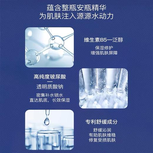 AHC玻尿酸精华面膜 商品图2