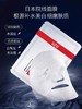 UZUpro水光面膜10片装 商品缩略图1