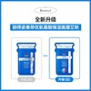 韩国丽得姿LEADERS美蒂优氨基酸保湿面膜25ml*10片/盒邓伦推荐 商品缩略图2