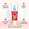 狮王（Lion）齿力佳儿童科学含氟防蛀牙膏（2-12岁）50g 商品缩略图0