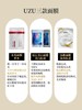 UZUpro水光面膜10片装 商品缩略图6