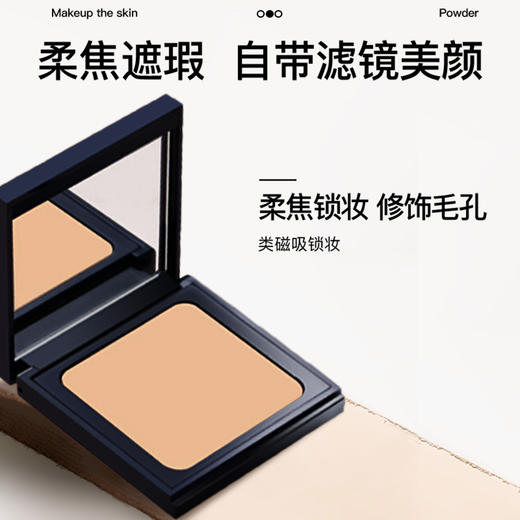 摩肯 臻采恒久无瑕粉饼 21号 10.5g 商品图3