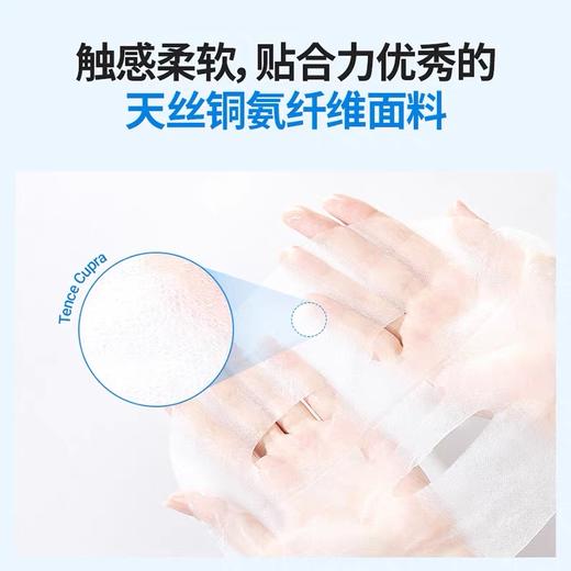 韩国丽得姿LEADERS美蒂优氨基酸保湿面膜25ml*10片/盒邓伦推荐 商品图3