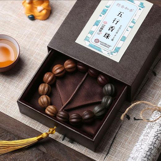 正安优选·合香堂 五行香珠手串 【合香珠为多种药粉合成 严禁沾水、沾油】 商品图0