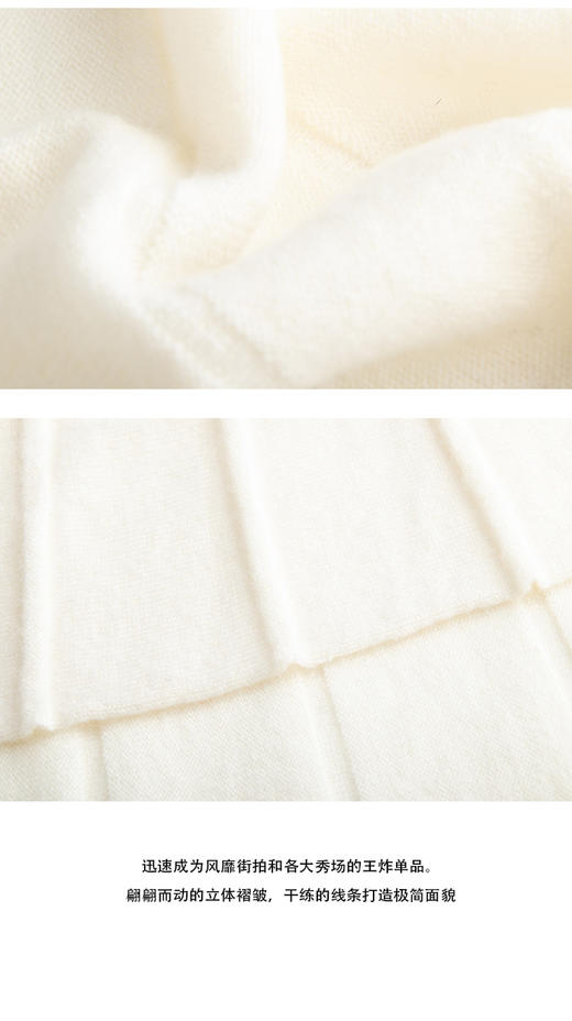 VogoPetite	不对称伞裙100%山羊绒半身裙	BP131E3307 商品图7