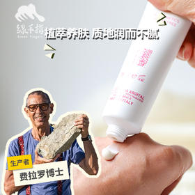 雅琪朵精油护手霜  | 公平贸易*Essential oil hand cream| Fair Trade Items