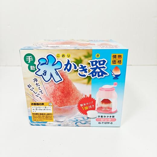 DOSHISHA刨冰机手动HAPIKOARI适用小冰块带制冰杯 商品图2