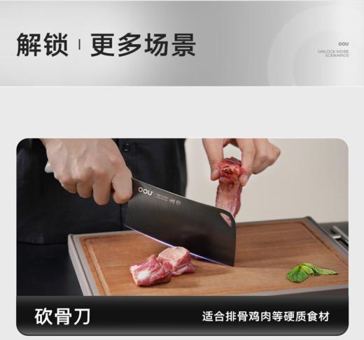 OOU飞鸟钛刀·银钛刀具六件套 商品图4