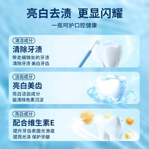 皓乐齿ora2 亮白净色精致牙膏140g 商品图8
