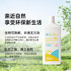雅琪朵：尤加利多用途洗洁精1L 原装进口 商品缩略图5