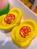 九月九元宝3个（面食） 商品缩略图0