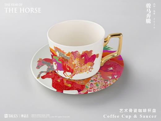 骏马奔腾-艺术骨瓷 商品图3
