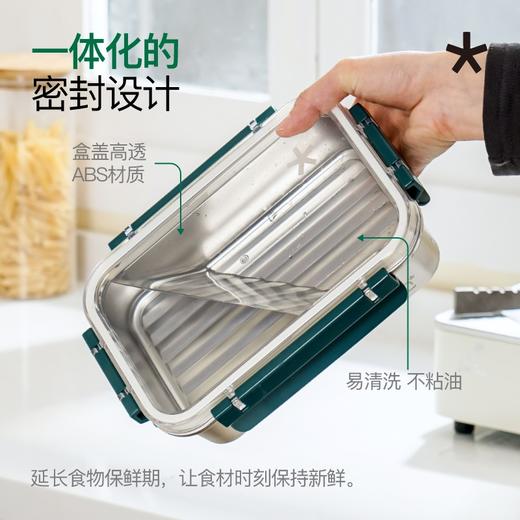 宝得鲜食品级304不锈钢保鲜盒三件套 商品图3