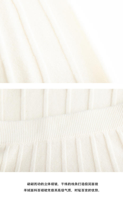 VogoPetite	不对称伞裙100%山羊绒半身裙	BP131E3307 商品图6