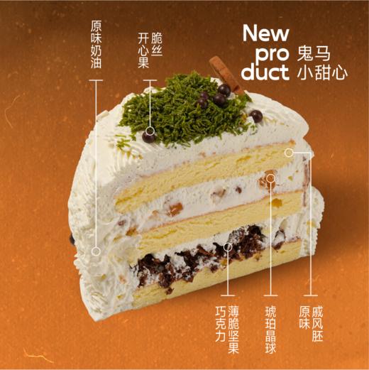 鬼马小可爱&魔法时刻 商品图2