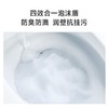 【北京】【希箭】S23PRO豪华版无水压泡沫盾智能马桶 商品缩略图4