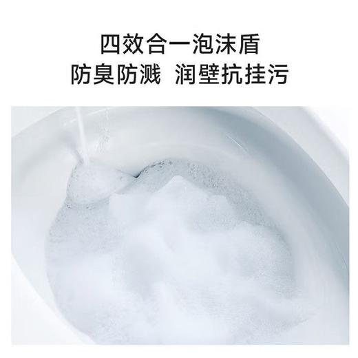 【北京】【希箭】S23PRO豪华版无水压泡沫盾智能马桶 商品图4