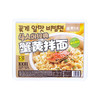 壹传食四人份经典蟹黄拌面366g 商品缩略图8
