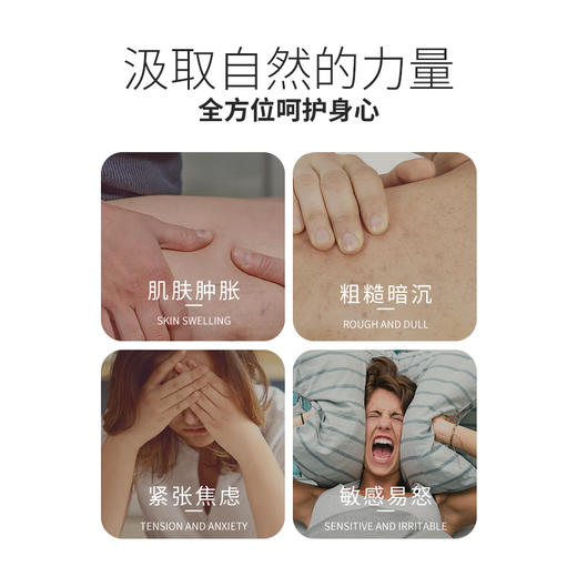 雅琪朵：土星按摩油125ml 商品图2