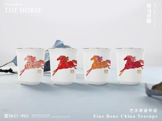 骏马奔腾-艺术骨瓷 商品图10