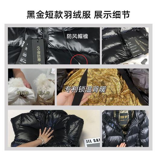 【黑金童装鹅绒服】90白鹅绒 700蓬松度 锁温保暖 商品图3