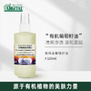 雅琪朵：葡萄籽油 125ml 商品缩略图0