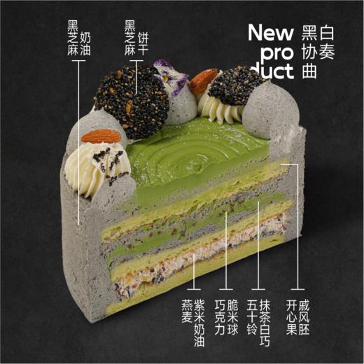 黑芝麻燕麦紫米奶油蛋糕 商品图1