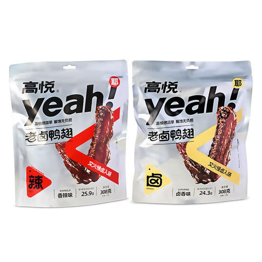 宏香记高悦老卤鸭翅308g 商品图0
