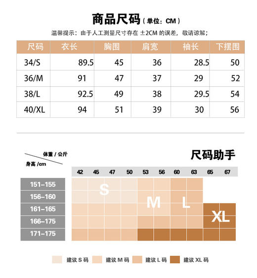 VogoPetite	小香风花边连衣裙100%山羊绒	BP132F1102 商品图6