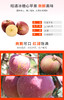 FX昭通丑苹果 商品缩略图2