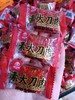 老式大辣片一斤 商品缩略图1