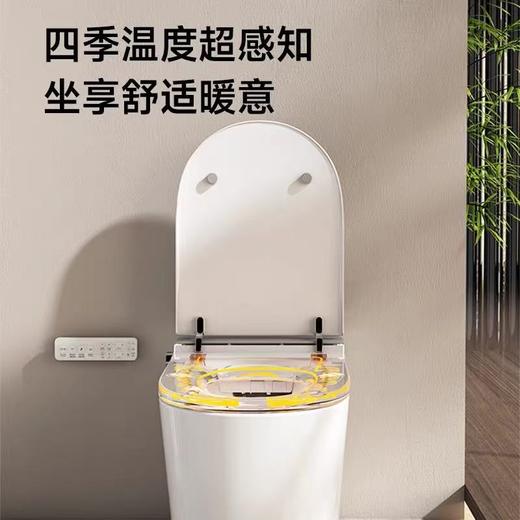 【北京】【希箭】R3零水压基础款智能坐便器 商品图2