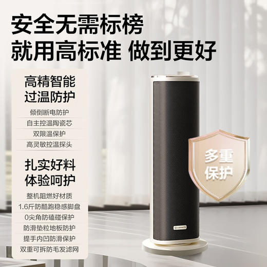 艾美特(510700)暖风机取暖器家用立式电暖器桌面办公卧室节能省电速热母婴热风机 HP21-K122【石墨烯机械旋钮款】 商品图4