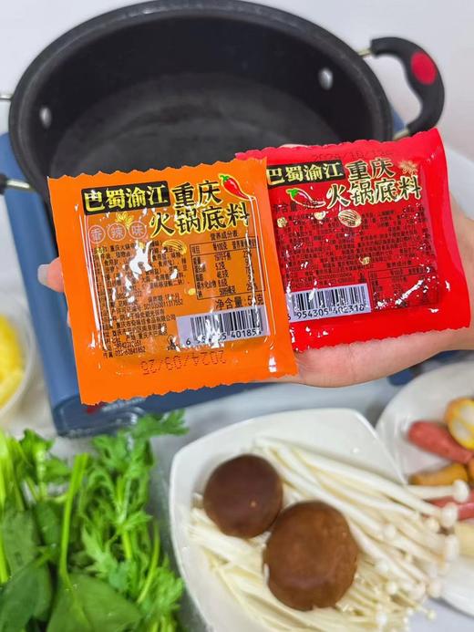 重庆火锅底料9块 商品图0