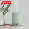 小熊JSQ-C45S9加湿器4.5L 小型轻静音【包邮直发】 商品缩略图4