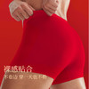 皇家丽美男士红运内裤 68S 天丝桑蚕丝里裆 裸感贴合弹力宽腰红运聚福气平角裤DKN1263&DKN1265 商品缩略图2