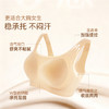 [T恤杯2.0]0感无痕杯文胸粉底液薄款舒适大胸 商品缩略图2