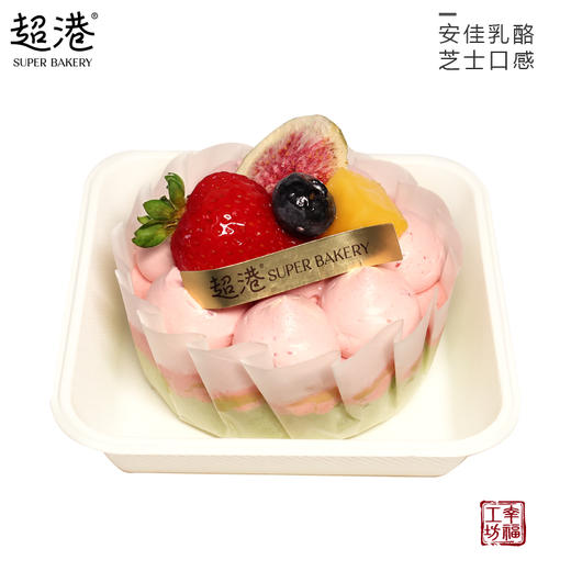 开心果巴斯克 3吋蛋糕 商品图1