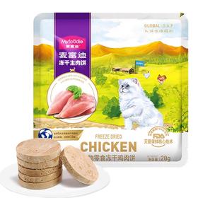 【赠品链接，单拍不发货】11月满419赠品