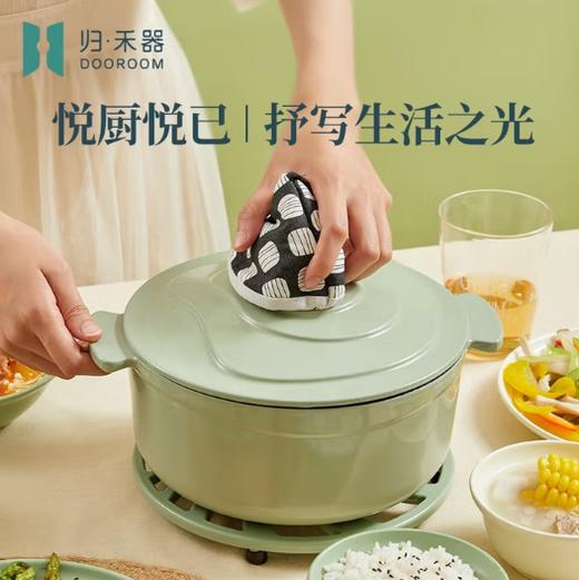 归.禾器梯田珐琅炖锅 24CM 商品图4