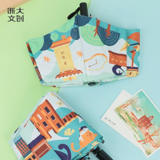 浙江大学青春校园三折伞 商品图1