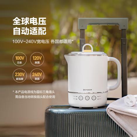 北鼎TK65/迷你旅行水壶 商品图2