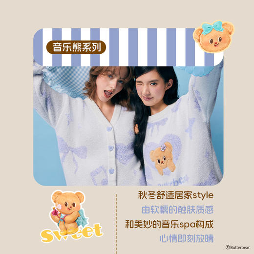 黄油小熊联名[音乐熊套头款睡衣]女保暖加厚半边绒秋冬可外穿黄油小熊联名家居服 商品图4