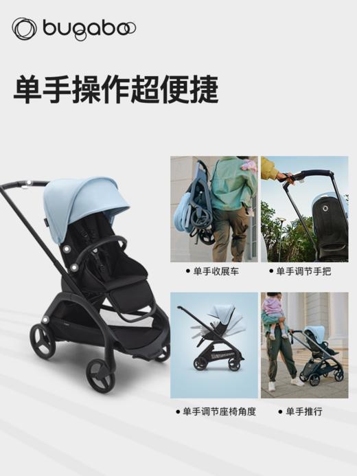 【Bugaboo/博格步】Dragonfly小蜻蜓 商品图3