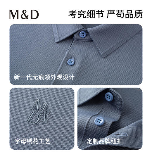 【名盾】桑蚕丝混纺长袖Polo衫，绅士有型无痕领，自在轻弹M0CL11780A 商品图4